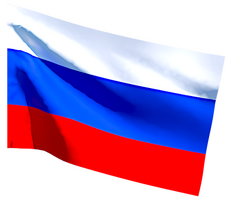 Флаг России триколор ДC-445 для города парка сквера улицы и торгового центра